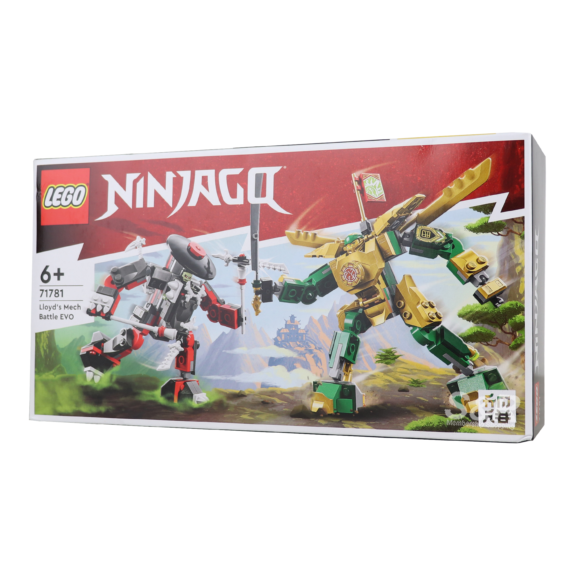 Lego Lloyd's Mech Battle EVO Lego Lloyd's Mech Battle EVO